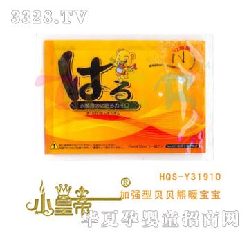 ԲԲμǿͱůHQS-Y31910