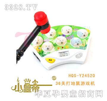 ԲԲ36شϷHQS-Y24520