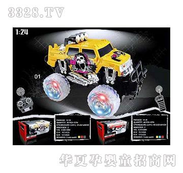 �˰�԰���ң�س�1031749