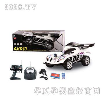 �˰�԰���ң�س�1054800