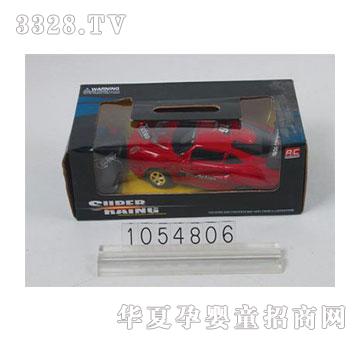 �˰�԰��߶�ͨ�ƹ�ң�س�1054806