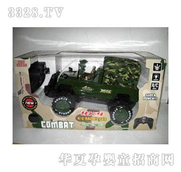 �˰�԰���ң�س�1054875