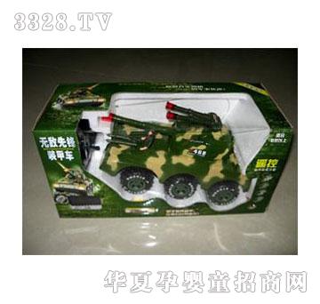 �˰�԰���ң�س�1054895