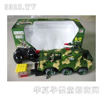 �˰�԰���ң�س�1054896