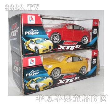 �˰�԰���ң�س�1054989