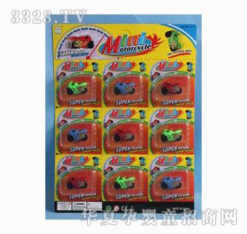 �˰�԰����վ��Ħ�г�9ֻׯ