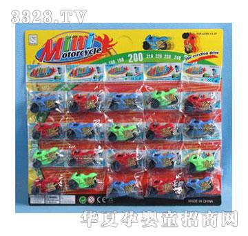 �˰�԰��߹���վ��Ħ�г�20ֻׯ