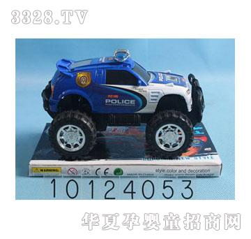 �˰�԰��߹��Ծ���10124053