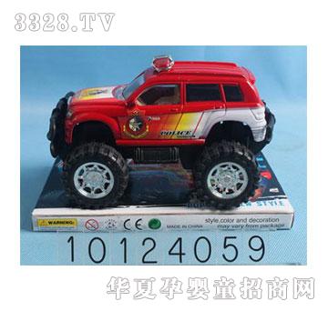 �˰�԰��߹��Ծ���10124059