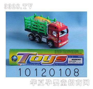 �˰�԰��߹�����ͷ������10120108