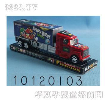 �˰�԰��߻�����Գ�10120103