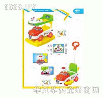 �˰�԰���ͯ��1031992