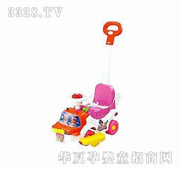 �˰�԰��߻���ͯ��1032009