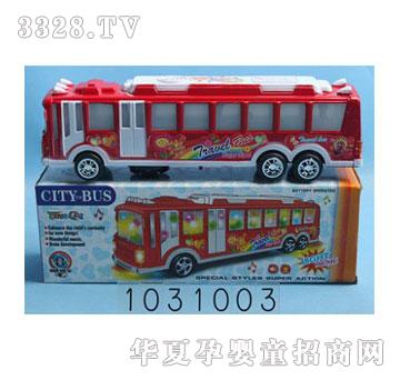 �˰�԰��ߵ綯��ʿ������ƹ�����