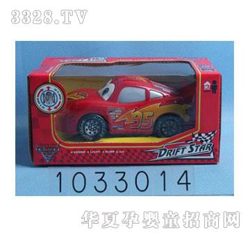 �˰�԰��ߵ綯�����ܶ�Ա�����ֳ�