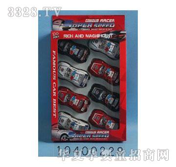 �˰�԰��߻�����8ֻׯ10400228