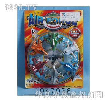 �˰�԰��߻����ɻ�1047036