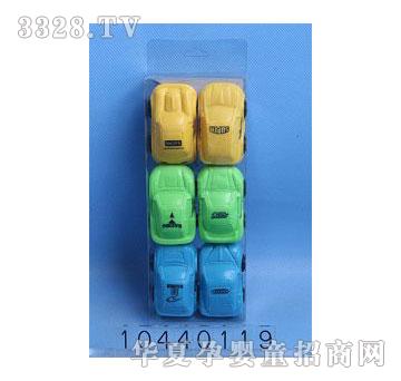 �˰�԰��߻�������10440119