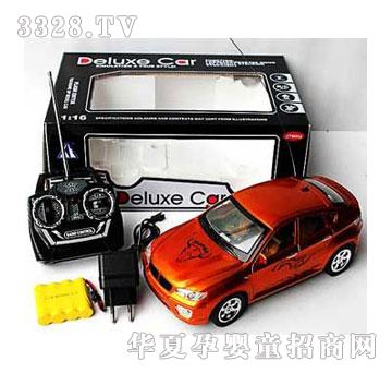 �˰�԰�����ͨң�س�1053168