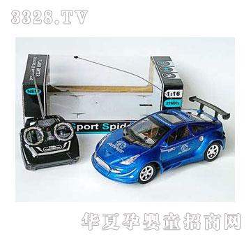 �˰�԰�����ͨң�س�1053175