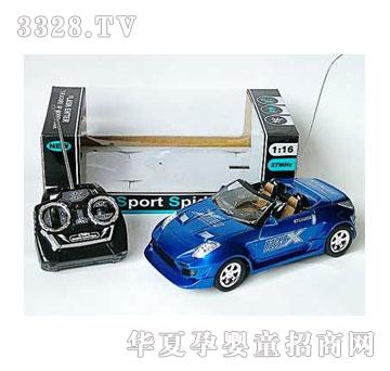 �˰�԰�����ͨң�س�1053176