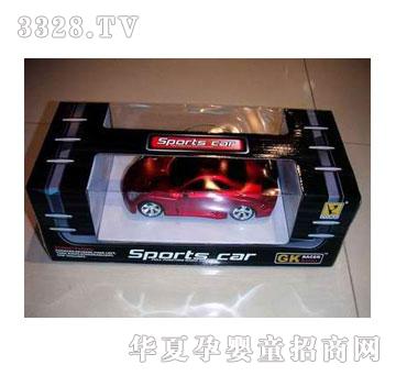 �˰�԰���ң�س�1053289