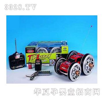 �˰�԰��߶๦��ң�ط�����1053352