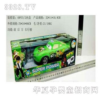 �˰�԰�����ͨң�س�1053392