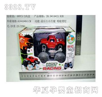 �˰�԰�����ͨ����ԽҰң�س�1053396