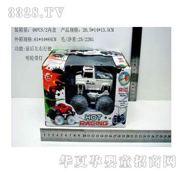 �˰�԰�����ͨ��ľԽҰң�س�1053398