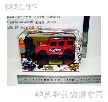 �˰�԰��߶�ͨԽҰң�س�1053400