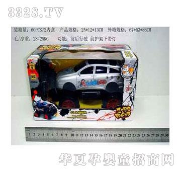 �˰�԰��߶�ͨԽҰң�س�1053402