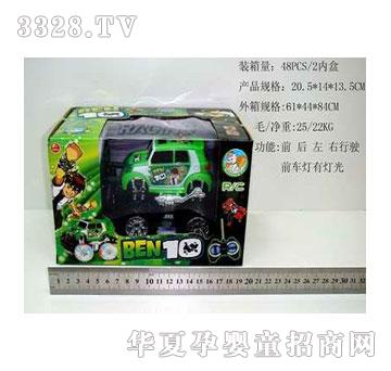 �˰�԰�����ͨ����ң��ԽҰ��1053403