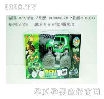 �˰�԰�����ͨ���ִ���ң�س�1053404