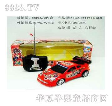 �˰�԰��߱�����ͨң�س�1053410