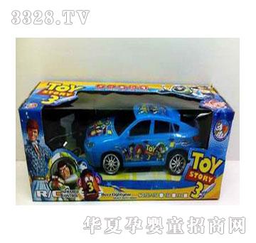 �˰�԰�������ܶ�Ա3��ͨң�س�1053420