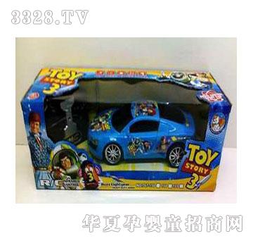 �˰�԰�������ܶ�Ա3��ͨң�س�1053421