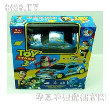 �˰�԰�������ܶ�Ա3��ͨң�س�1053422