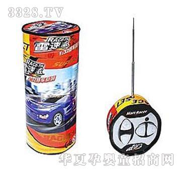 �˰�԰��ͨң�س�1052273