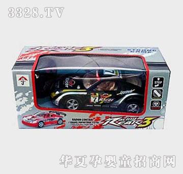 �˰�԰���ң�س�1052797