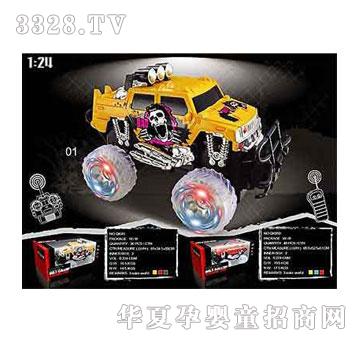 �˰�԰���ң�س�1052938