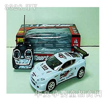 �˰�԰�����ͨң�س�1053150