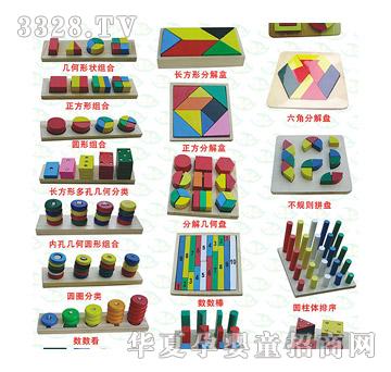 �İ��ػ�ľ2136A