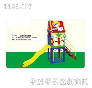 �İ��ز����ֻ���1A0495