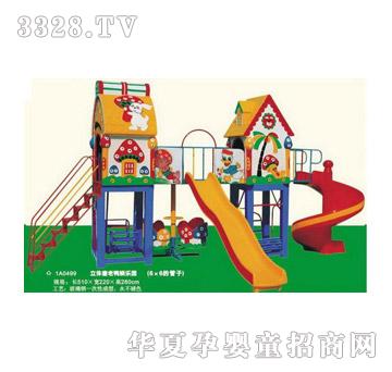 �İ��ز����ֻ���1A0499