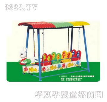 �İ��ز����ֻ���1A0510