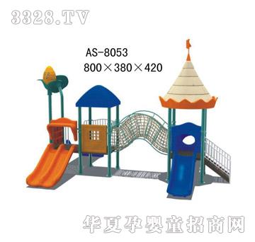 �İ����׶�԰����AS8053