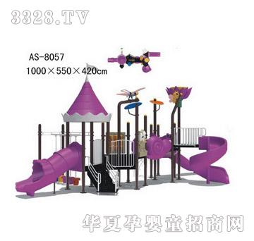 �İ����׶�԰����AS8057