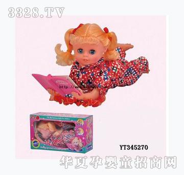 ���ڳ������˯��