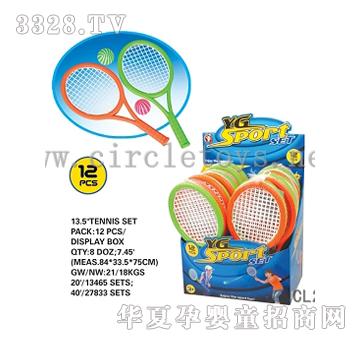 и13.5ģ12ֻCL221861